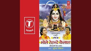 Download Lagu Jaga Ho Yaa Shivratriya MP3 Download Lagu Jaga Ho Yaa Shivratriya MP3