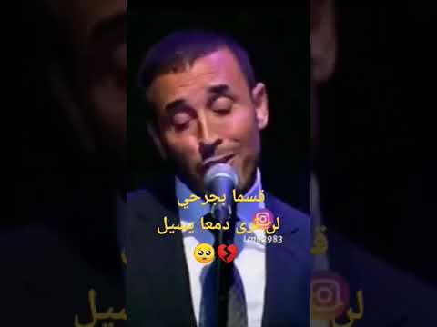 يا مستبدة كاظم الساهر كاظم الساهر أغاني طرب حالات حالات واتس القيصر موسيقى روائع انستقرام