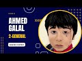 احمد محمد جلال مسابقة Inkscape احمد محمد جلال مسابقة Inkscape