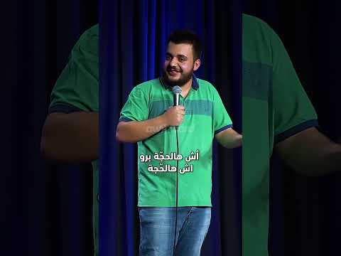       سام التقى بقبطان سفينة