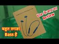 Realme neckband review | Realme buds wireless 5 lite | 
