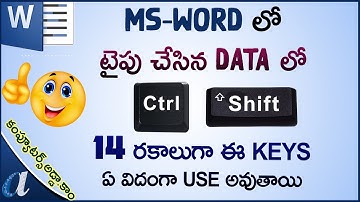 Uses of Control & Shift Keys in Ms-word Data Telugu || 14 Shortcuts || computersadda.com