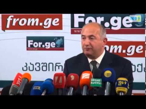 ზაქარეიშვილი