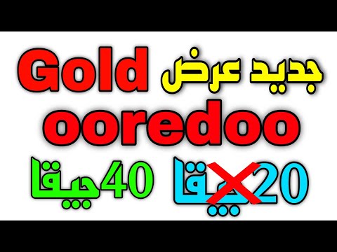 جديد عرض  شريحة  الافضل حاليا