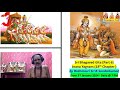 Bhagavad gita part 6  day 6  brsri b sundarkumar 8124