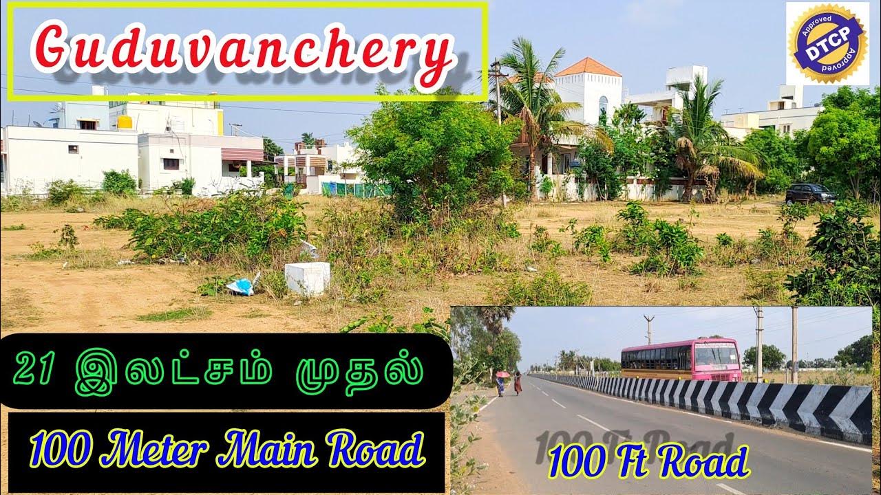 21-lakhs-resale-residential-plot-for-sale-guduvanchery-dtcp-plot