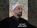 يا من له ستر ألبوم رقم 12 مصطفى الجعفري Mostafa Aljaafari 