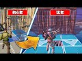 対面最強!プロが使う編集テクニックを紹介!【フォートナイト】