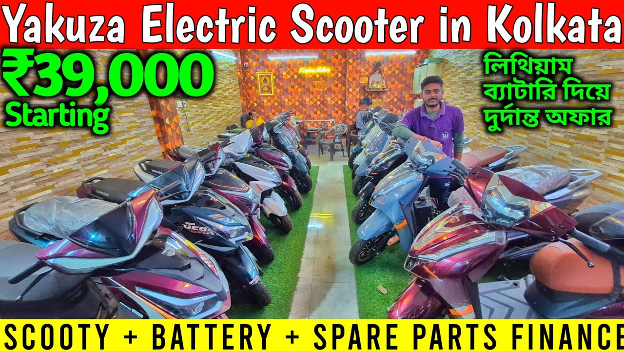 কম দামে Yakuza Electric Scooter in Kolkata💥Krishna Motors✅