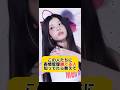 KPOPアイドルって表情管理えぐい人たくさんだけど、この人たちに勝る人知ってる？ #kpop #ive #illit