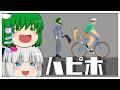 【ゆっくり実況】未だに走るよハッピーホイールズ【Happy Wheels】
