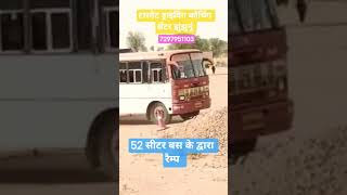 CISF DRIVER TRADE TEST JAIPUR RAMP TEST || #ramp #cisf #jaipur #parking #target