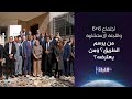 حوارية الليلة 28 07 2025 حوارية الليلة 28 07 2025