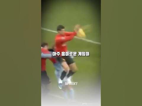 축구를 11명이 하는 이유 - Youtube