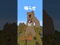 マイクラでギリギリダンス踊ってみた！【はいよろこんで】