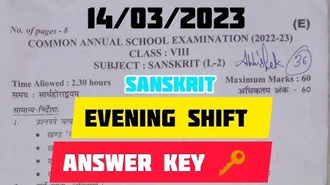 class 8th sanskrit paper solution 2023/Evening shift/official answer key 🔑 class 8/Final exam 👌