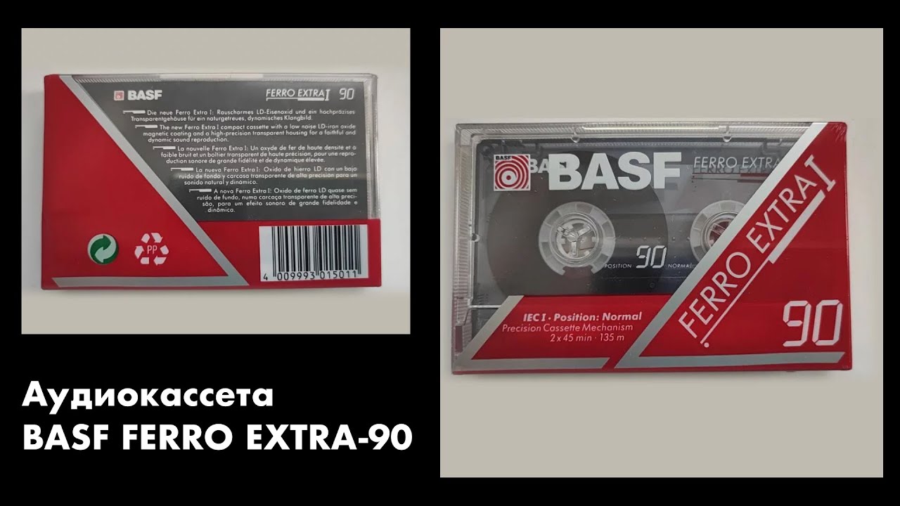 Магнитофонная кассета BASF FERRO EXTRA 90