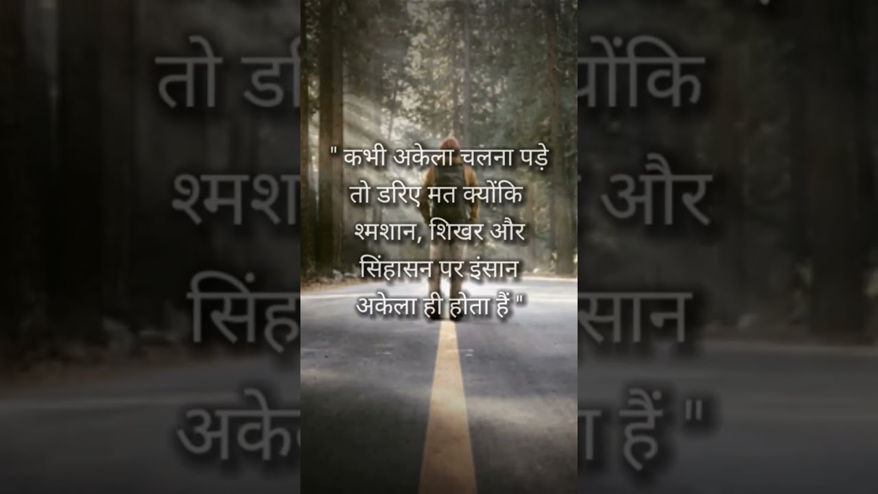  motivation hindi  motivationalvideo motivational inspiration motivationalquotesmotivation sigmarule