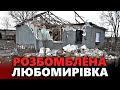 🔥МІЖ ДВОХ ΒΟГНΙВ: жителі Любомирівки розповіли про зαпеклі δої на околицях села