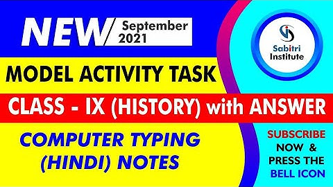 Class 9 / History / New Model Activity Task September 2021 / Hindi Medium / Sabitri Institute