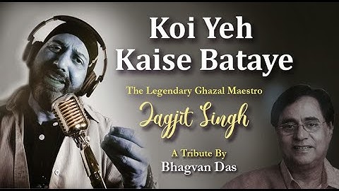 Koi Yeh Kaise Bataye by Bhagvan Das | Jagjit Singh | Arth | Kaifi Azmi | Raj Kiran | Shabna Azmi