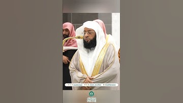تلاوة خاشعة 🌱 سورة  البلد 🌱  #لفضيلة الشيخ #بدر_التركي