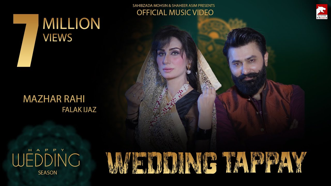 Wedding Tappay  Mazhar Rahi  Falak Ijaz  Official Music Video  2021  The Panther Records