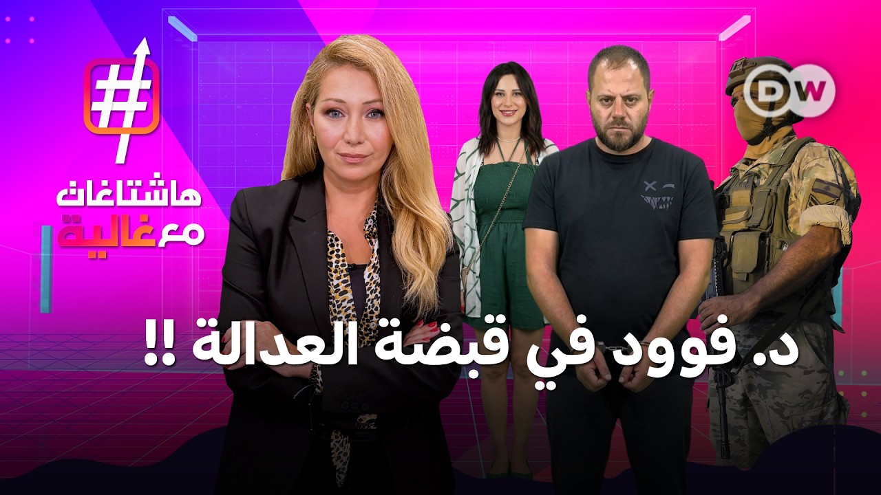 ��� ����� �� ����� �������.. ����� ���� ����� �. ���Ͽ | �������� �� �����
 - نشر قبل 6 دقيقة