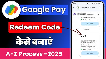 Google pay se Redeem code kaise banaye || How to buy redeem code in google pay 2025