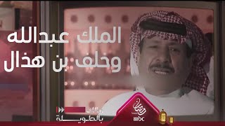 أدورك يا أبو متعب