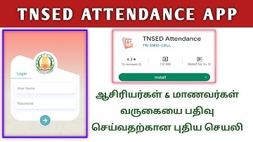 TNSED ATTENDANCE APP | NEW APP FOR STUDENTS & TEACHER ATTENDANCE