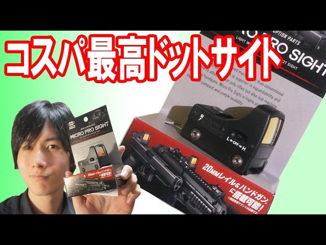 マイクロ ドット サイト インパクト グレネード サングラス サバゲー小物等 楽天市場】【送料無料】Docterタイプ マイクロ ドットサイト
