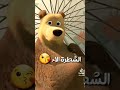 اغنية على اسم الاء