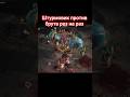 штурмовик против hellbrute Space Marine 2 40k #кино #games #games  #видеоигры #прикол #приколы