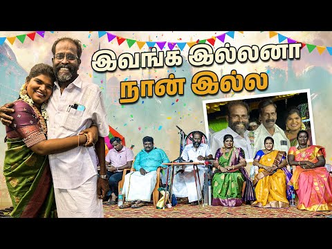 Vijay Tv நிஷாவை உருவாக்கிய மனிதர் | Meeting My Gurunathar | Karuppu Roja