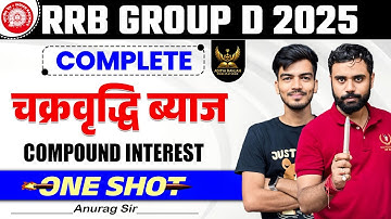 🚀 RRB Group D Maths 2025 | Complete Compound Interest |Exam में टॉपर की तरह Solve करो |By Anurag Sir