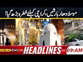 Heavy rain in Lahore and Karachi | 09 AM News Headlines | 6 Oct 2025 | Public News