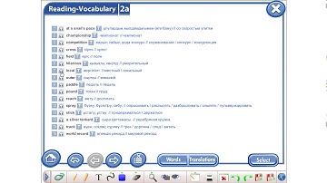 Fun Races Vocabulary Excel 9 Module 2