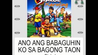 Siakol - Ano Ang Babaguhin Ko Sa Bagong Taon (Lyric Video) chords