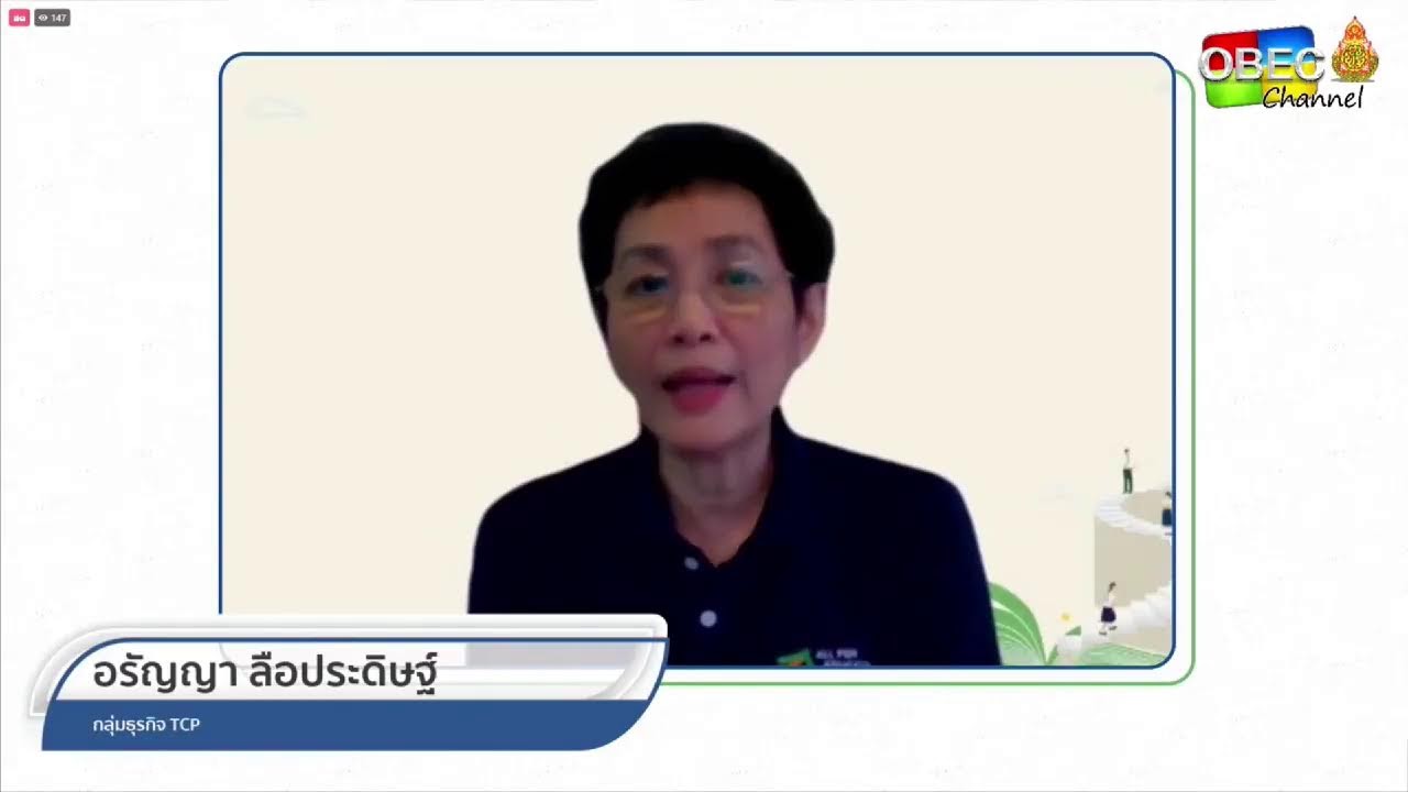 รายการประจำวันศุกร์ที่ 12  พฤศจิกายน 2564
