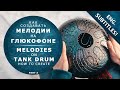 Как играть на глюкофоне (Урок №3. Как создавать мелодии?) How to play tank drum tutorial (lesson)