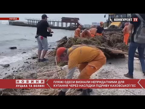 В Одесі ЗАБОРОНИЛИ