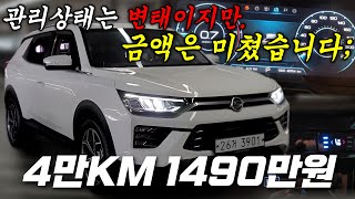 1인신조에 완전무사고 이런 뷰티풀 중고차 보기 드물겁니다..