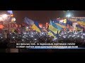 Taraka - Podaj Rękę Ukrainie (LIVE Majdan)