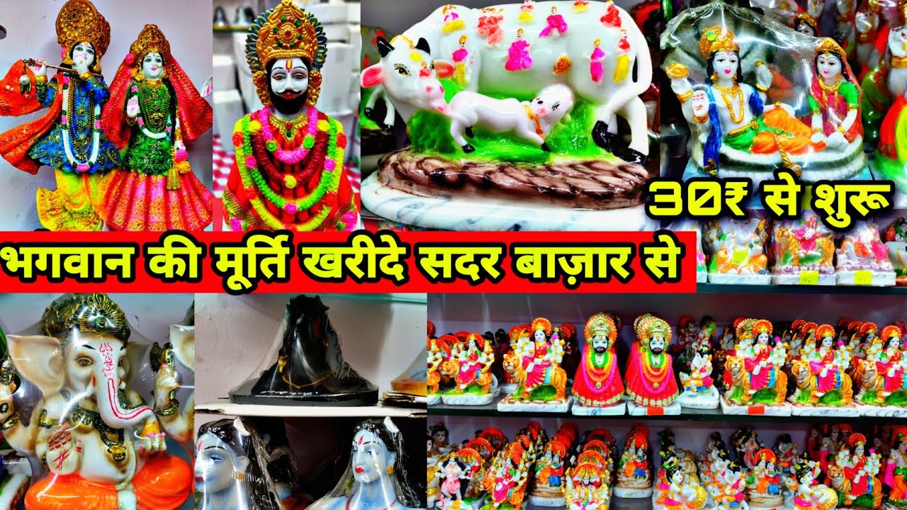 Bhagwan ki murtiyon ka Wholesale Market || Dust Marble God Statue wholesale market||  wholesale