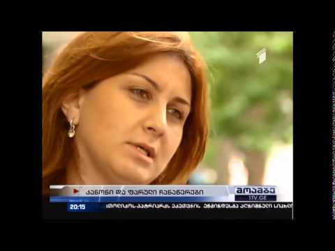 ფარული ჩანაწერები_მოამბე 20:00 საათზე_11.05.2014