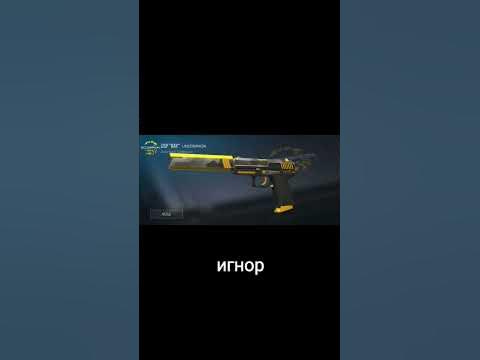 выбери юсп - YouTube
