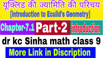 Geometry || dr kc Sinha math class 9 chapter 7.1 || dr kc Sinha math class 9 exercise 7.1 ||@spjha |