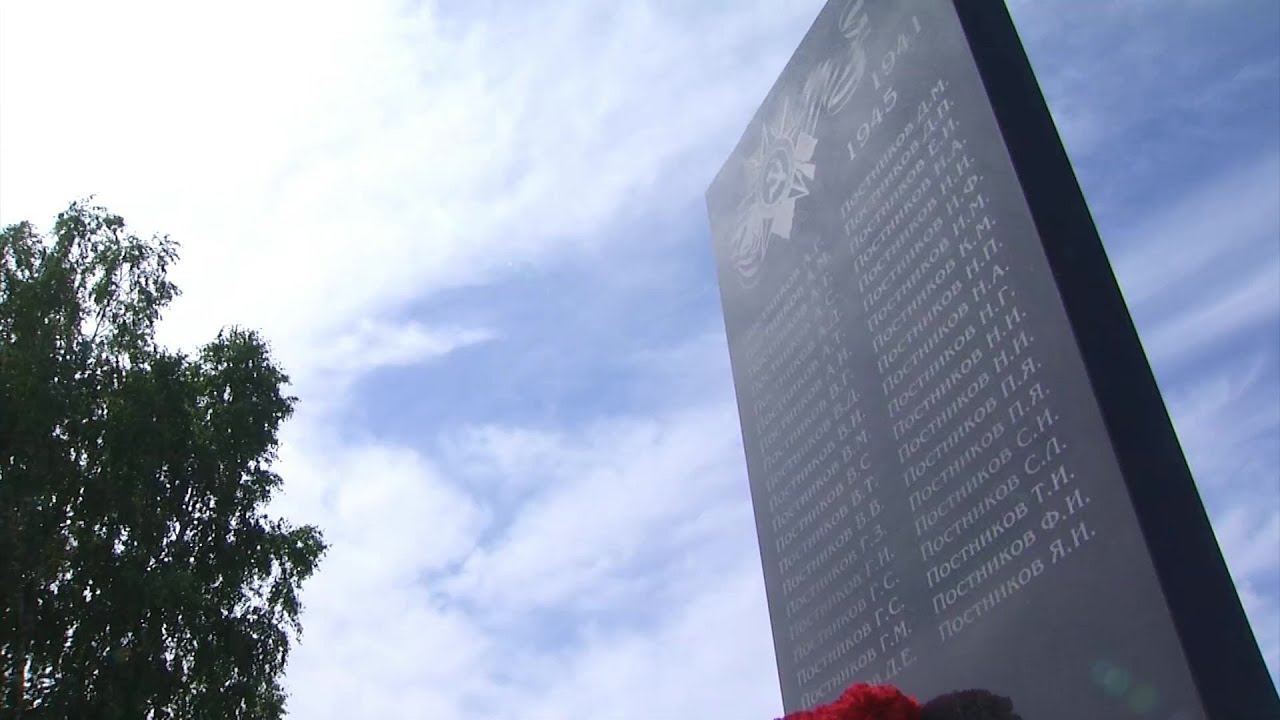 Установка мемориала в честь погибших на фронте жителей поселка Магина: «40 фамилий и все Постниковы»