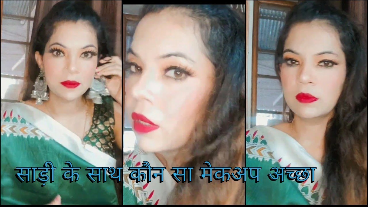 simple saree ke sath makeup kaise karen/saree ke sath simple makeup